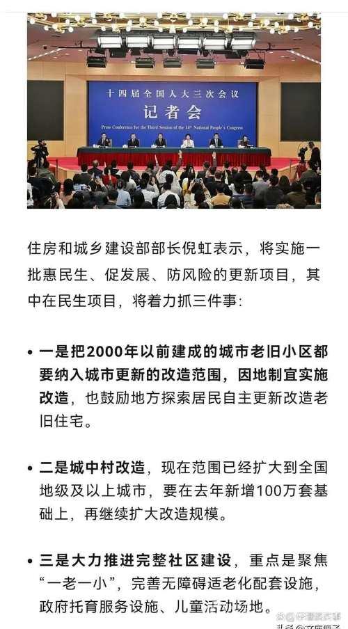 政策加码城市更新 “旧空间”酿出“新价值” 政策加码城市更新 “旧空间”酿出“新价值”