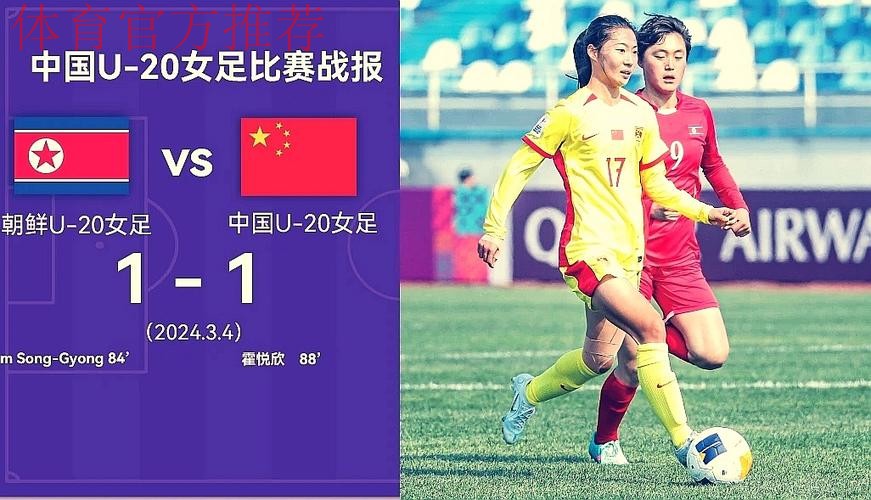 铿锵梦想 牵手未来 铿锵梦想 牵手未来