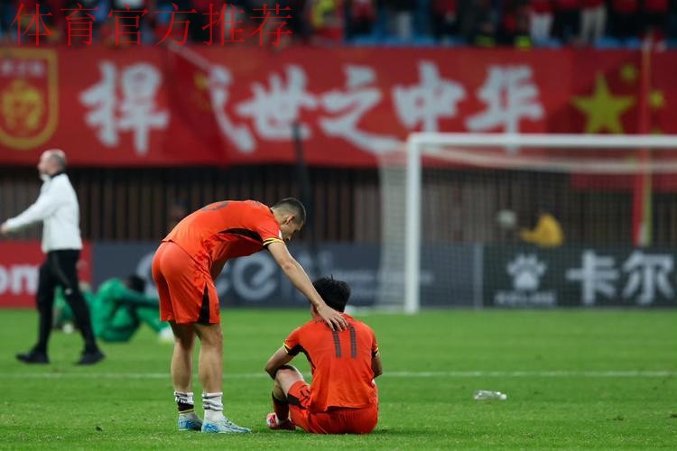 U17亚洲杯首战 中国队1比2负于沙特队 U17亚洲杯首战 中国队1比2负于沙特队