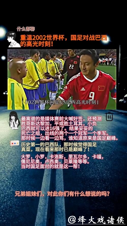 世界杯比分高光时刻,KO赛精彩回放 世界杯比分高光时刻,KO赛精彩回放