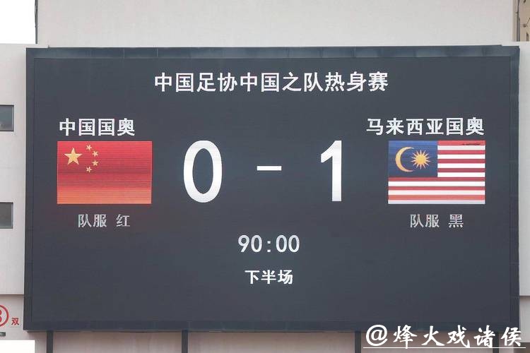 世界杯比分最高比赛:创造历史的荣耀 世界杯比分最高比赛:创造历史的荣耀