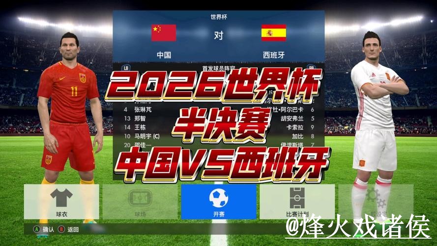 美加墨世界杯决赛外围网址入口更新，玩法理解和常见问题整理