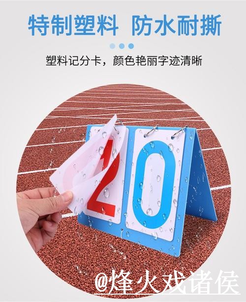 世界杯比分买球地址指南,新手使用与入口辨别参考 世界杯比分买球地址指南,新手使用与入口辨别参考