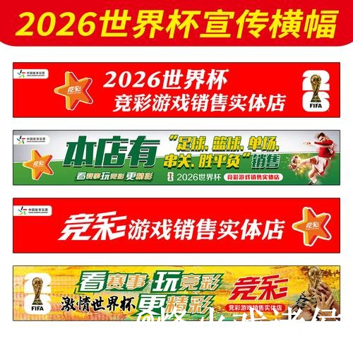 美加墨世界杯在线买球变化解析,常见问题和入口辨别参考 美加墨世界杯在线买球变化解析,常见问题和入口辨别参考