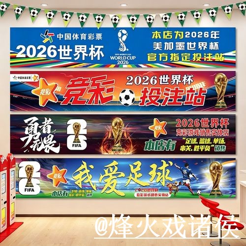美加墨世界杯竞猜入口推荐,登录问题和入口更新别找错 美加墨世界杯竞猜入口推荐,登录问题和入口更新别找错