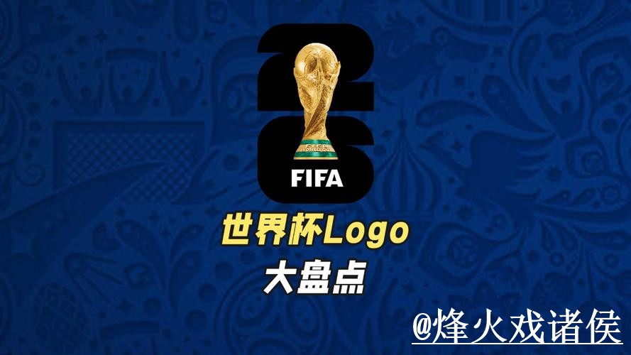 世界杯买球入口注意事项，手机端进入和常见问题整理