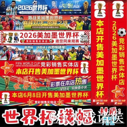 2026世界杯手机投注备用入口整理,登录方式和备用网址说明 2026世界杯手机投注备用入口整理,登录方式和备用网址说明