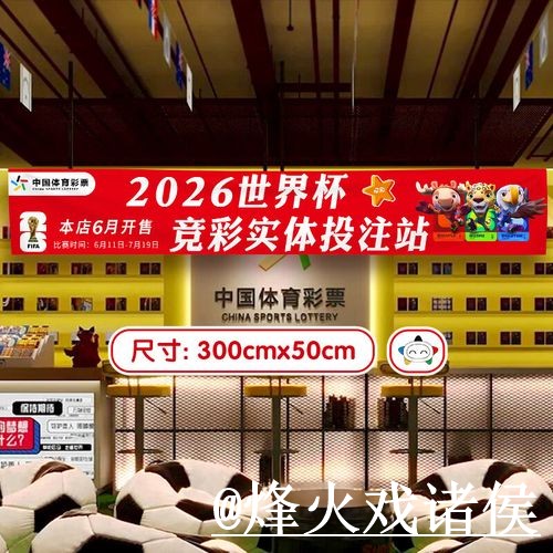 2026世界杯手机投注备用入口整理,登录方式和备用网址说明 2026世界杯手机投注备用入口整理,登录方式和备用网址说明